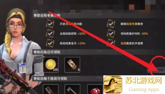 王牌战争设施分解全解析！轻松掌握升级攻略与搭配技巧