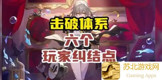 手把手教你崩坏：星穹铁道乱破、丹恒饮月一图流培养攻略，轻松提升战力！❗