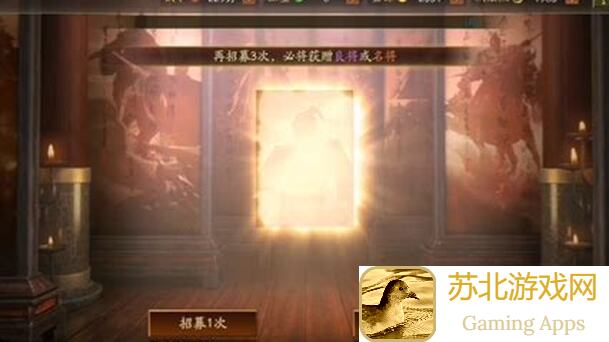 三国战纪怎么独树一旗？橙旗新说的战力升级攻略揭秘！