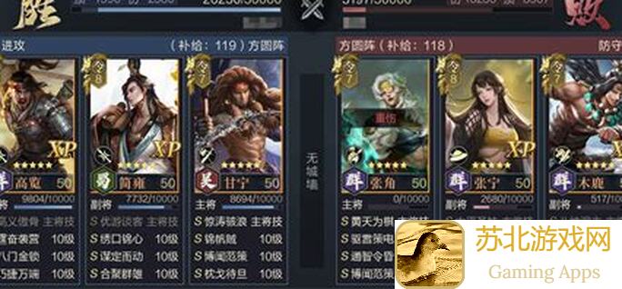 鸿图之下学府配将馆SP颜良文丑新搭配技巧，战力提升必备！
