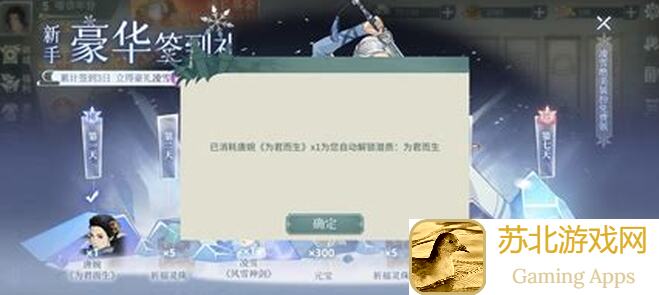 汉家江湖海岛积分有什么用？新手必备攻略揭秘！