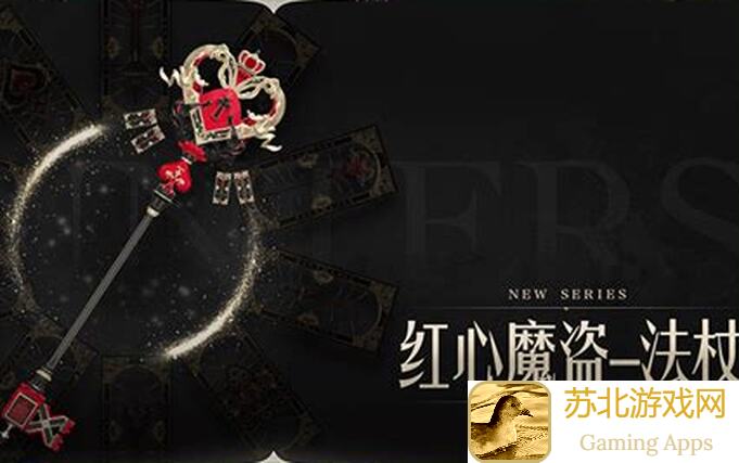 1月28日10:30明珠三国贺岁服怎么快速提升战力？3种技巧助你虎虎生威！