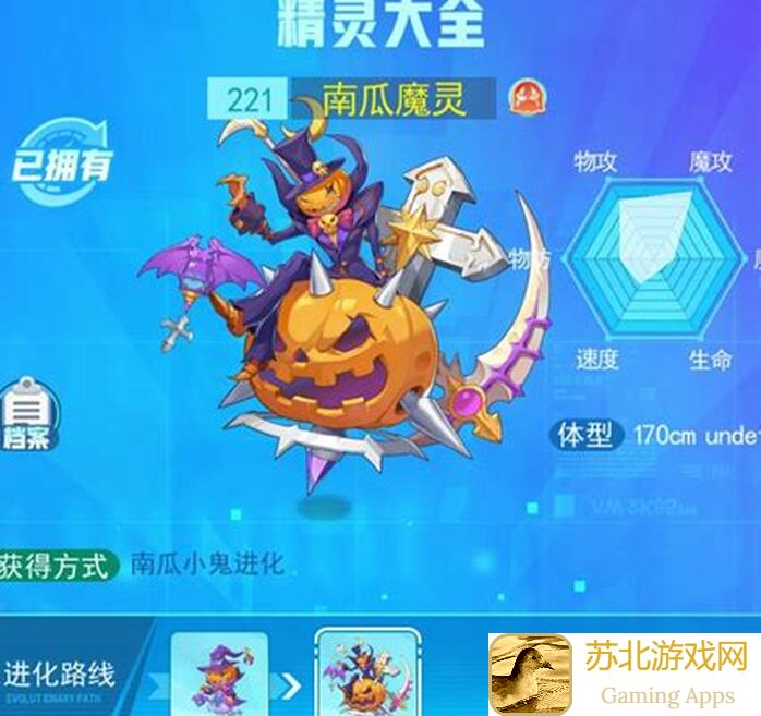 看完这份攻略，超级精灵手表探员兔的魔攻手将成为你的一生之敌!