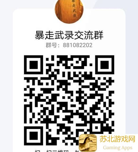 暴走英雄坛新神机堂1.55逍遥攻略一手奉上，新手必看，装备组合技巧全解析！