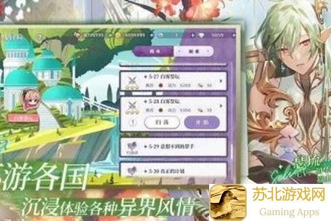 欢迎来到梦乐园米迦，夜莺玩法攻略助你轻松通关！