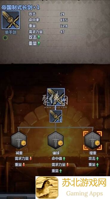 诸神皇冠百年骑士团提纯秘籍助你秒懂提纯步骤