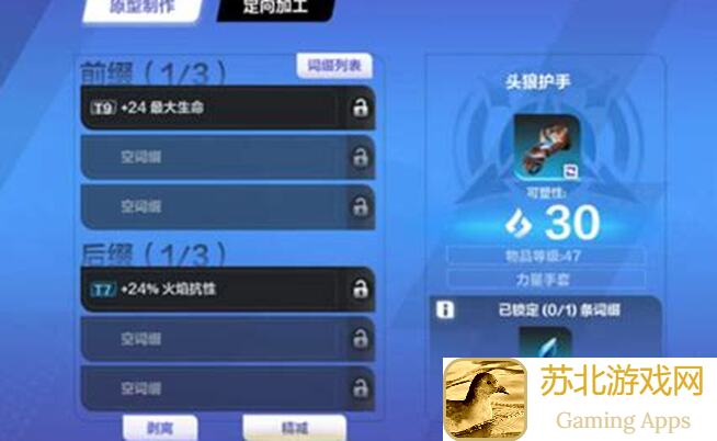 玩家必备！火炬之光：无限5步攻略，暴走巨任挥斩斩击必杀技巧大揭秘