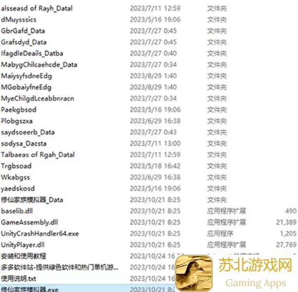 全新修仙家族秘籍飞升剧情统计帖大更新！