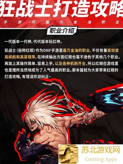 地下城与勇士:起源新版本来袭,带你盘点七大必做任务!