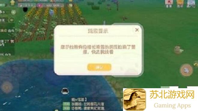 限时曝光！摩尔庄园警察任务全攻略，轻松搞定任务难题