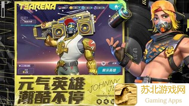 火力苏打可乐萌新漫游指南第一期：轻松通关技巧大揭秘