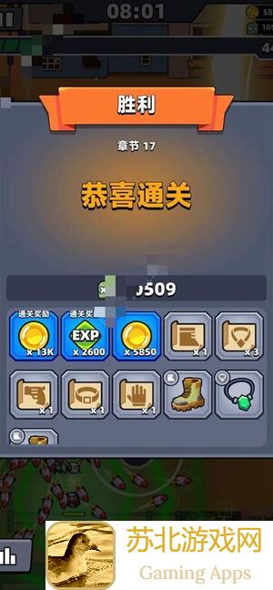 必看！弹壳特工队新手入门攻略，轻松上手躺赢技巧大揭秘