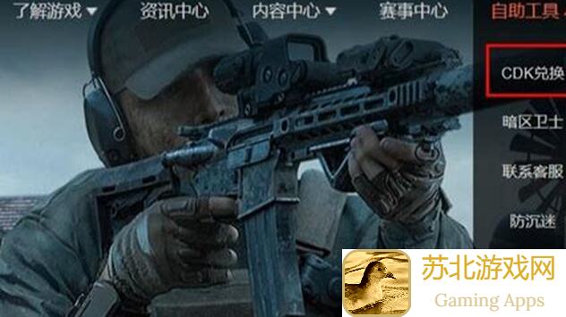 速成秘籍！暗区突围萌新如何实现收支平衡后小富满舱？