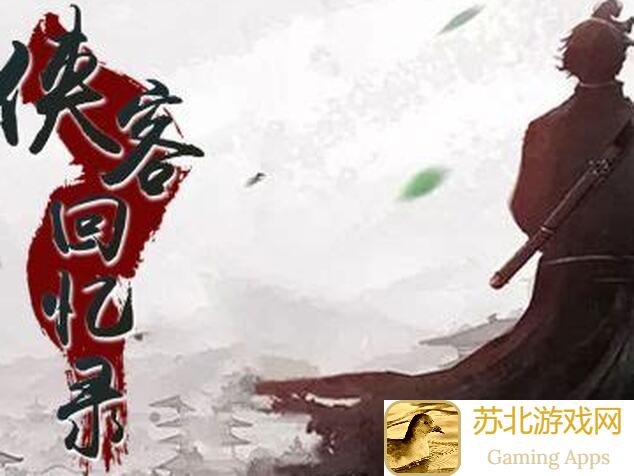 揭秘侠客回忆录：躲闪与命中的绝妙关系攻略！