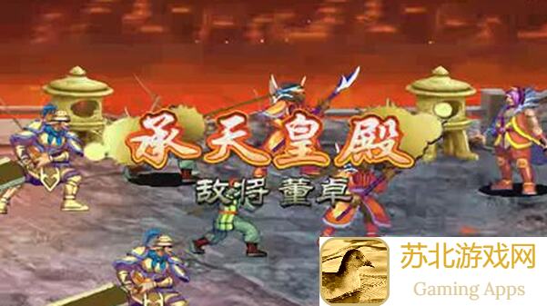 热门三国战纪3步速成攻略分享，揭秘兵法误区，让你一战成名！