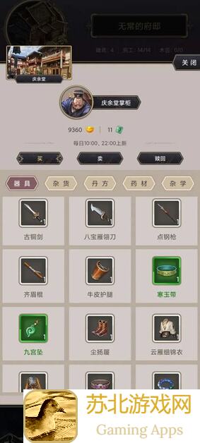 揭秘高分攻略：这就是江湖一粒飞星，藏剑、枪法、唐门隐宗全解析！
