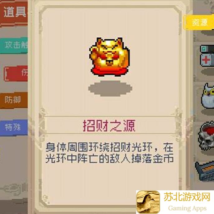 战魂铭人白绒魂之力搭配攻略只给真乱二勇士