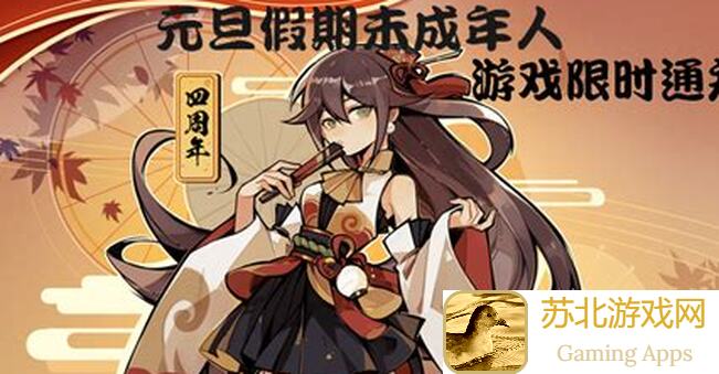 忍者必须死3云隐山居云之国周刊忍三家族积分排行榜揭晓