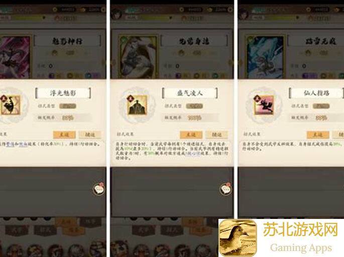 无名江湖噩梦74全面解析:入门指南与实战技巧大全!