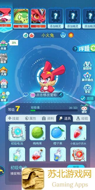 4步轻松带你进云中浮岛，超级精灵手表进岛攻略大曝光！