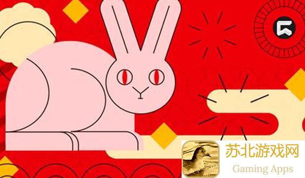 无限暖暖新春狂欢来袭！福兔送吉祥，红包封面攻略大揭秘，速来领取福利啦！