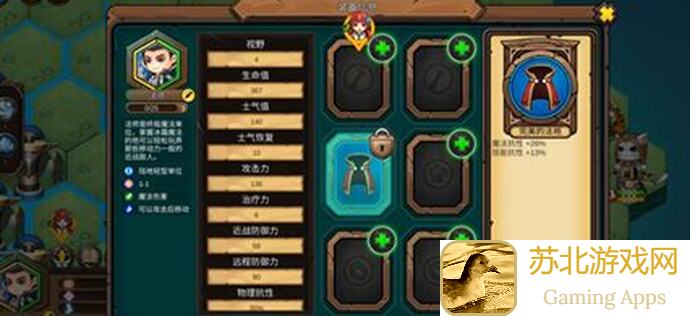军团战棋英雄时代暗光测试版，临时攻略全文曝光！小白也能轻松通关！