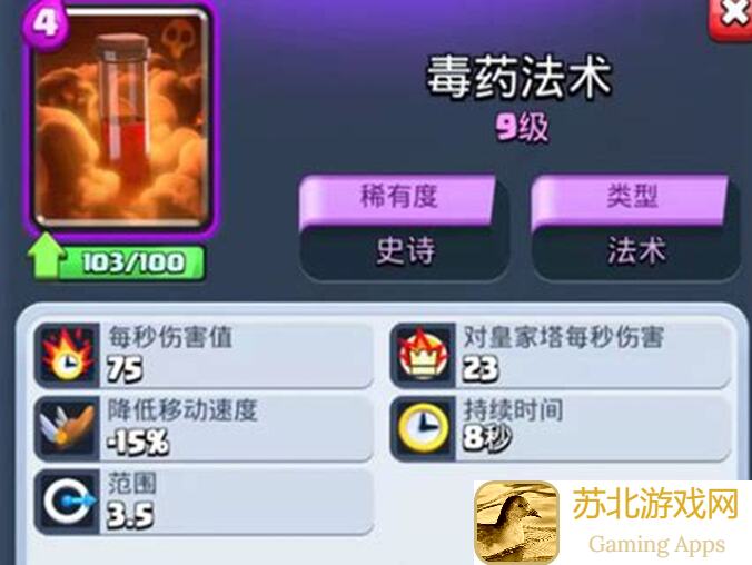 皇室战争账号绑定神器！力量哥超骑羊卡组攻略大揭秘