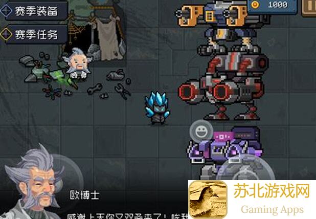 元气骑士单人模式超广角触发全攻略，百分百通关不再梦！看完即刻Get