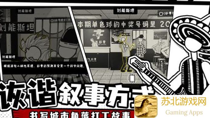 无名江湖新人入门大全：大威天龙出品，拒绝走弯路，攻略全解析，助你轻松闯江湖！