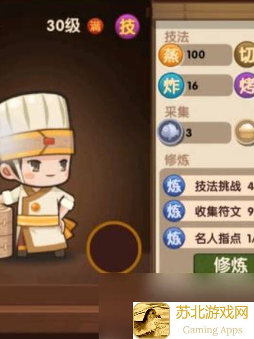 爆炒江湖23428御前家常菜大赛：新手也能轻松上手，江山池萌新作业大放送！