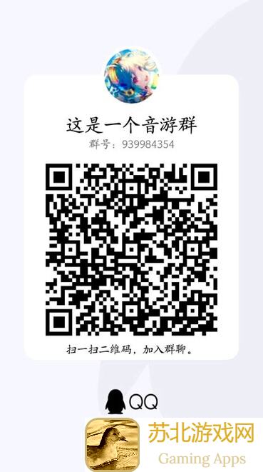 阳春艺曲QQ群活动第二弹!福利大放送,解锁神秘技能攻略全解析!