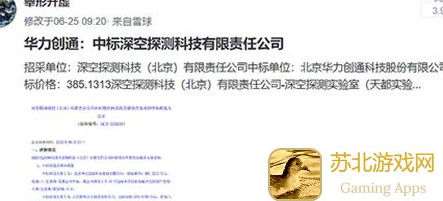 去月球最新日报：西格蒙德公司紧急招募5个员工助理，疑似出现疑难病例！白飘党速看攻略解析