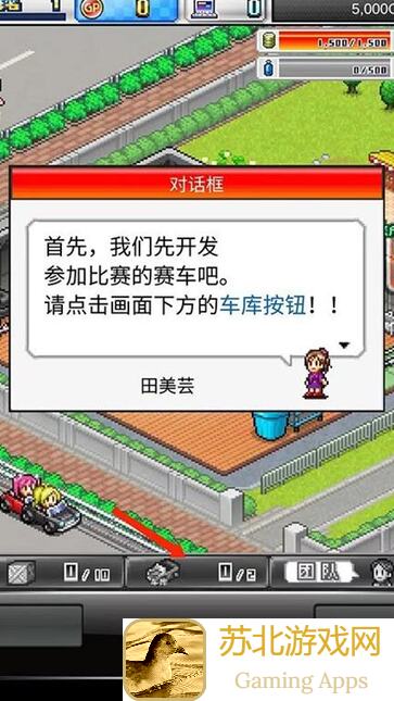 冲刺赛车物语合战忍者村物语即将上线！看完秒懂速通秘籍大曝光！🚀⚡