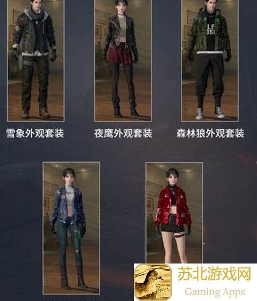 黎明觉醒：生机40级制作装备材料全归纳，助你轻松速成！