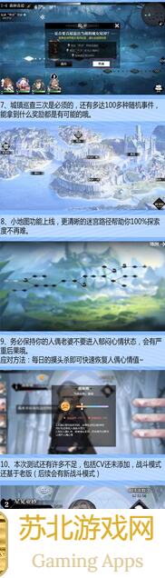 灵魂潮汐与怪物学园：攻略讨论大碰撞！