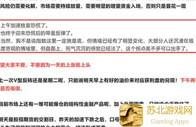 假未来：繁荣度飙升的秘密技巧，让你城邦繁荣无压力！