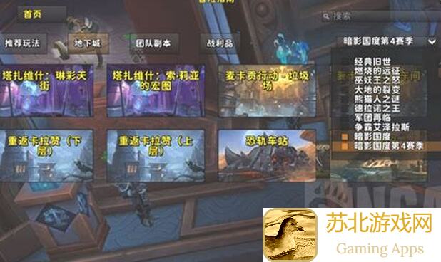 名将之路春日活动攻略分享！新手秒懂全流程秘籍